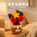 【際洋文化】象皮兔 蘋果樹（盆栽）, , large
