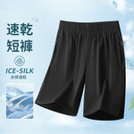 現貨 大尺碼 高品質 冰絲 透氣 排汗 涼感 五分褲-4色-0205578, , large