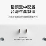 【福利品】二開二座三插孔壁插分接器｜加大間距｜功能正常｜外觀小瑕疵｜台灣製造, , large