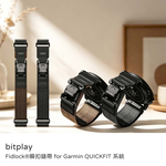 【山水之寶】Bitplay Garmin 22mm專用錶帶Fidlock&reg;瞬扣錶帶 替換錶帶 替換腕帶, , large