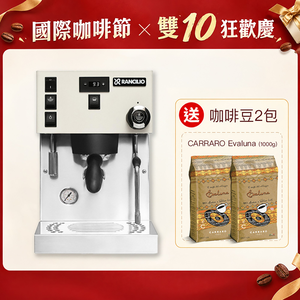 【Rancilio 藍奇里奧】Silvia Pro X 雙鍋爐單孔家用半自動咖啡機（時尚白）｜預浸泡 可視壓力‼️贈咖啡豆‼️