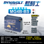 [DYNAVOLT] MG8ZV-C YUASA Yuasa YTZ8V YTX7L-BS motorcycle battery heavy machine battery gel battery motorcycle can not start water-free battery, , large