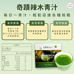 【合偉生物】Moringa Leaf Powder, , large