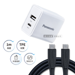 Panasonic原廠 18W雙輸出充電器+USB3.2 Type-C to Type-C 4K高畫質影像傳輸線(1M), , large