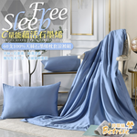【Betrise】Temperament Gray | C Energy Series 60 Count 100% Pure Tencel Light Quenched Graphene Cotton Quilt/Four Seasons Quilt 5X6.5 feet per piece (extra size will give you 2 pillowcases of the same style), , large