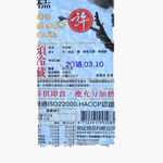 Rice Food, , large
