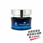 【樹飛雪】美國專利新肌密彈力素 黃金膠原蛋白凝膠, , large