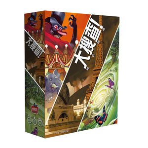 【Asmodee】大搜查！時光冒險 (中文版) Unlock! Timeless Adventures