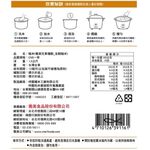 義美花東種穀 全穀糙米1.5kg, , large