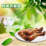 【寵愛生活本舖】沛比兒鮮味雞腿 1支入 美味雞腿 犬貓可用 寵物零食, , large