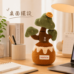 【際洋文化】象皮兔 發財樹（盆栽）, , large