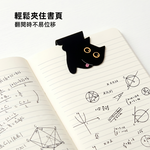 【上手家居】黑貓磁鐵書籤-15入組(文具小物/書簽/書夾/書籤夾), , large