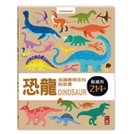 [風車圖書] 恐龍知識聰明百科貼紙書, , large