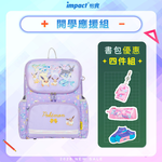 【IMPACT 怡寶】寶可夢超輕羽量型護脊書包-粉紫 /個 IMPKM6022PL, , large