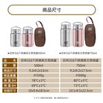 Miyaco 米雅可 經典316不銹鋼真空燜燒罐 玫瑰金750ml-Leidea樂德兒, , large