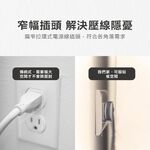 【福利品】｜延長線插座｜防雷｜三孔插座｜扁頭插頭｜SLife｜台灣製｜功能正常｜外觀瑕疵, , large