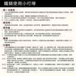 【日本北陸hokua】日本製輕量級木柄黑鐵炒鍋30cm(含蓋)可用金屬鏟/IH可用鍋, , large
