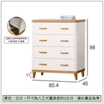 【唯熙傢俱】寶拉雙色四斗櫃 抽屜櫃, , large