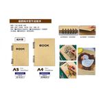 普思AP 遵爵BOOK純木漿牛皮紙本A4/A5A4(Z4920510), , large