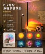 【H&R安室家】16X160水紋雙彩落地燈 兩色任選HR23531, , large