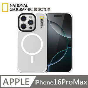National Geographic 國家地理 Matte 磁吸霧面保護殼 MagSafe 磁吸手機殼 適用 iPhone 16 Pro Max - 霧白