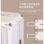 【Acer】墨爾本拉鍊行李箱 胖胖箱 24吋 奶油白, , large