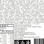 【全國麗園】藤椒酸菜牛肉爐獨享包530g 肉多 藤椒酸菜湯底 牛肉鍋 加熱即食料理 冷凍調理包 冷凍料理包 冷凍食品, , large