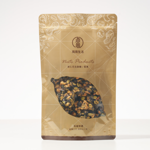 Black Soybean Peanut Brittle 5-Pack + 2 Bonus Packs | Sweet & Spicy Handmade Taiwan Snack【ChouChou Enterprise】