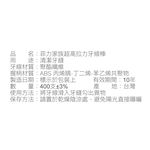 菲力家族超高拉力牙線棒400支, , large