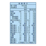 森永in果凍 能量 白葡萄口味 180gX18入/箱, , large