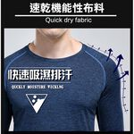 杜戛地DZRZVD 72015彈力長袖吸排衫【黑色】緊身衣 長袖T恤, , large