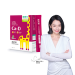 [健康力]  高鈣凍30入/盒, , large