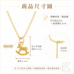 【TLH】黃金墜項鍊 純金999 賺賺馬 約重0.05錢&plusmn;0.01, , large
