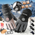 【高品生活】時尚厚絨全止滑防潑水手套｜機車手套｜防潑水手套｜保暖手套｜滑雪手套｜加絨手套, , large