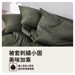 【青鳥家居】薄被套 絲滑抹醬天絲棉薄被套-雙人/10色 被套 被套雙人 雙人被套 天絲被套 薄被套 天絲薄被套, , large