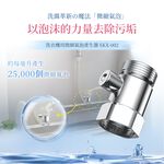 【Livella】日本洗衣機專用微氣泡產生器/洗衣機微氣泡產生器/溫和衣物護理器/深層潔淨/省水節水/洗衣機淨化器, , large