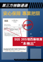 [台灣康田]攝護寶 60粒x4盒, , large
