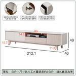 【唯熙傢俱】紀薇橡木雙色7尺電視櫃, , large