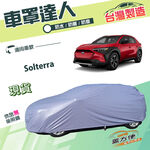 CAR COVER, , large