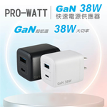 38W氮化鎵 雙孔PD+QC 手機急速充電器 台灣製造【兩色隨機出貨】AC-DK94T, , large