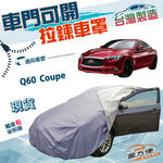 CAR COVER, , large