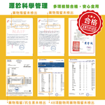 約克街肉鋪 天然放牧無毒黑羽土雞切塊3包 (1000g&plusmn;10%/包), , large