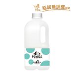 Ahou fresh milk1858ml, , large
