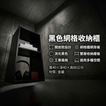 【 SHAONIANNA.TW 】金屬收納櫃｜雙層展示架｜鐵網設計多用途置物櫃, , large