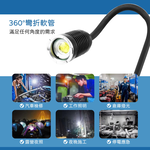 鉅玉經典｜充電式工作燈 工作燈 充電燈 蛇燈 蛇管工作燈 USB充電式 照明燈 附26650鋰電池 HK-G795, , large