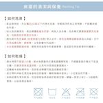 【DUYAN 竹漾】Heat Fi 超柔針織抗菌雲朵冬被 (單人/雙人) / 琉璃粉玉, , large