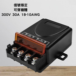 無線遙控開關30A【100米遙控器】, , large
