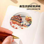 【上手家居】紙雕筆記本(筆記本/記帳本/手帳本/日記本/手帳/空白筆記本/立體/記事本/A5/故宮/紙雕)-鳳冠, , large