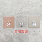 [熊好貼國際]雙桿毛巾架40cm(304不鏽鋼)凹凸紋路牆面可貼(超黏貼) 平整光滑牆面（重覆貼）不殘膠無痕掛勾掛鉤, , large