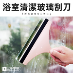 nordic-glass-squeegee-nordic-pink, , large